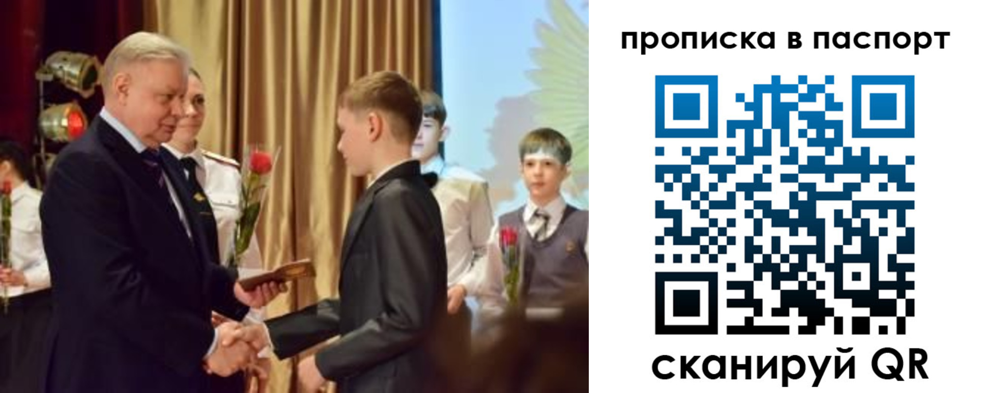 регистрация в Ялте