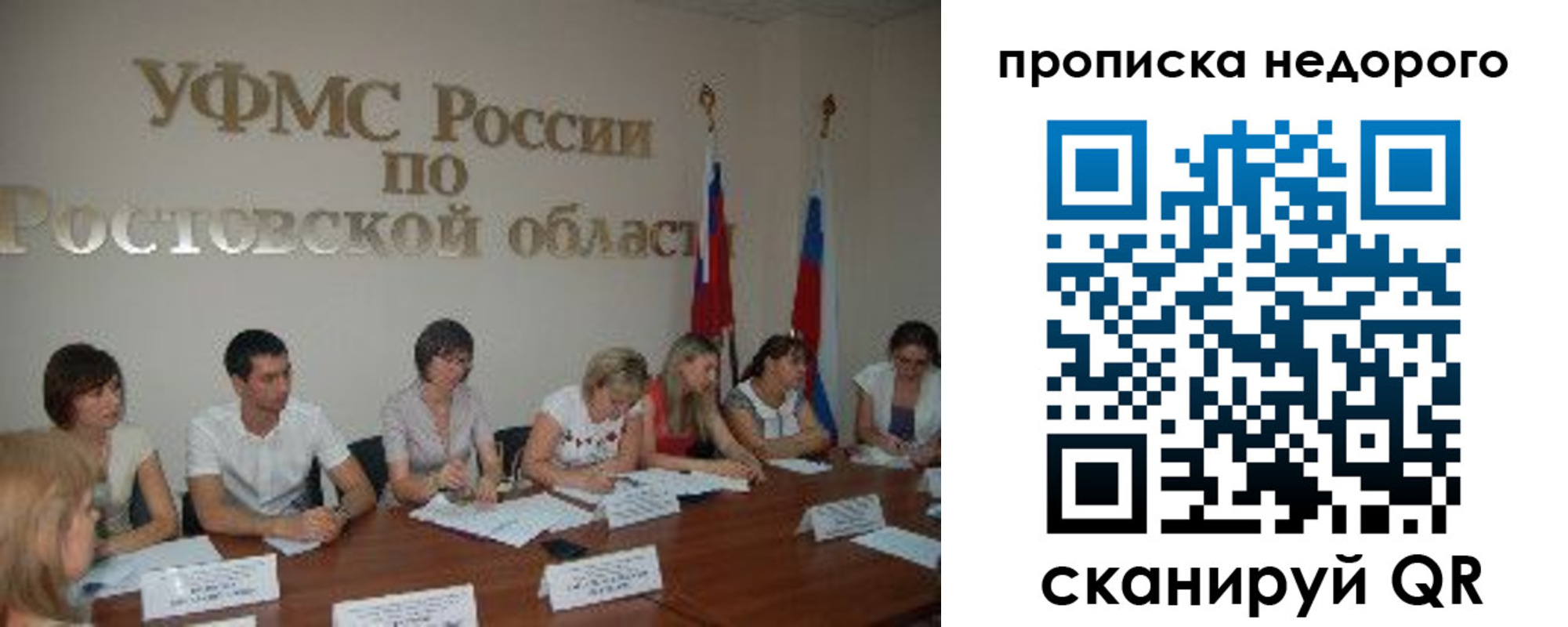 форма 3 в Ялте